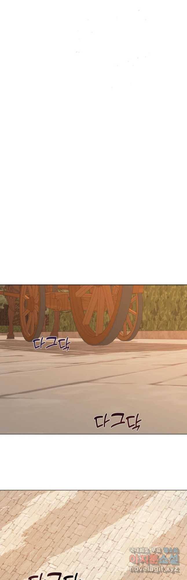 백작가의 불청객들 57화 34