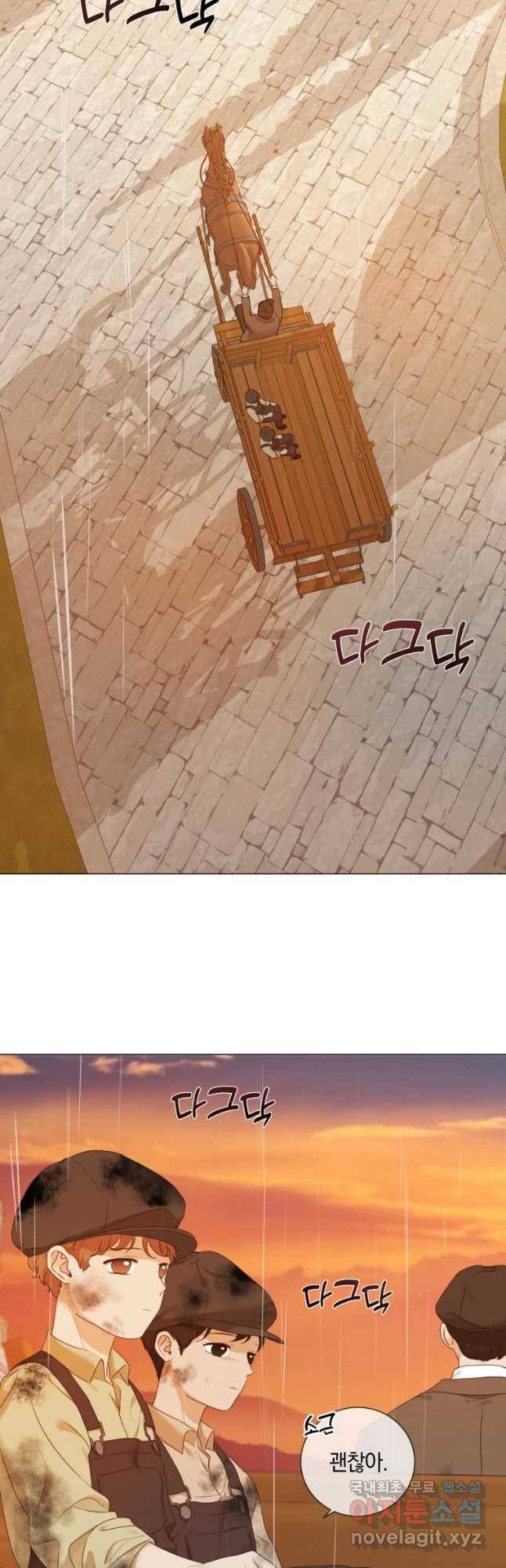 백작가의 불청객들 57화 35