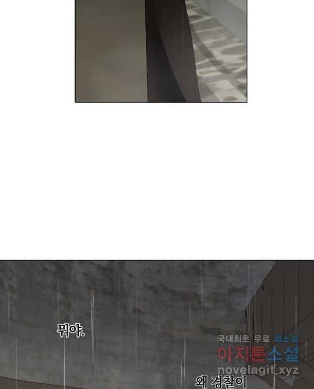 백작가의 불청객들 57화 45