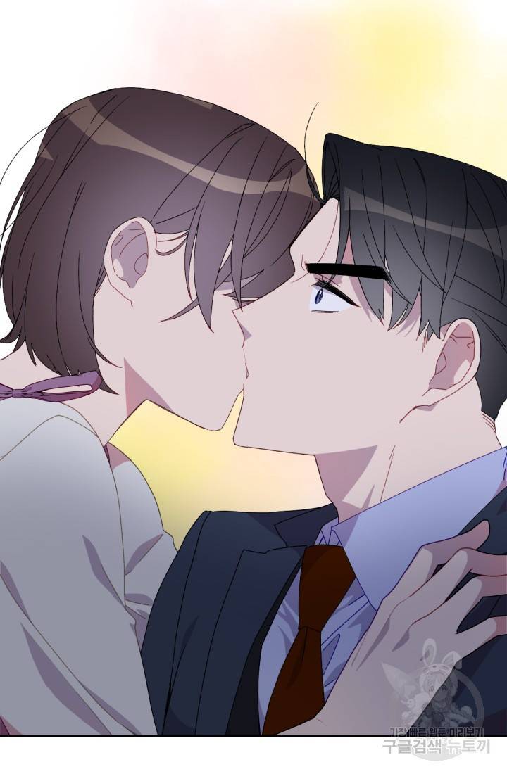 내게 딱인 너 41화 50