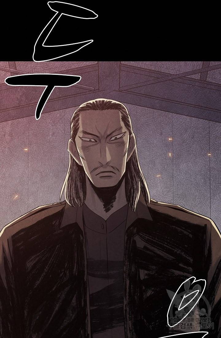 죽음을 먹는 사랑 23화 49