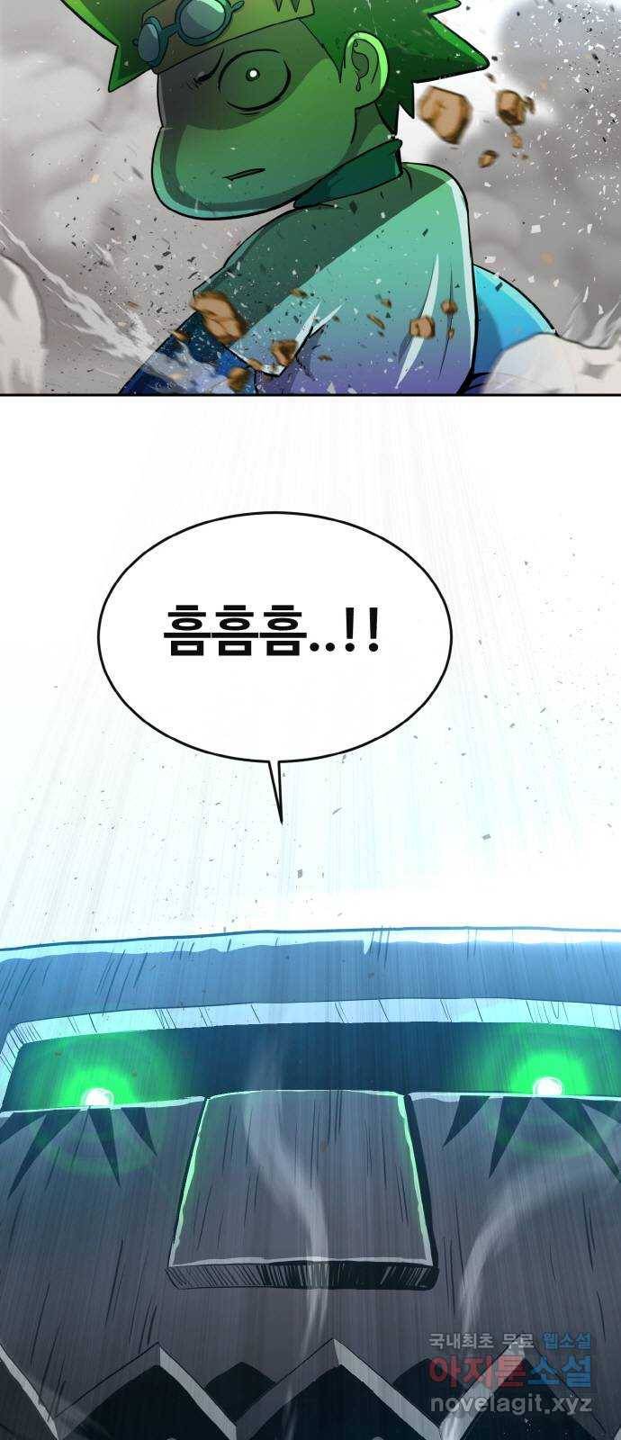 공유몽 시즌2) 63화 소생증명 3