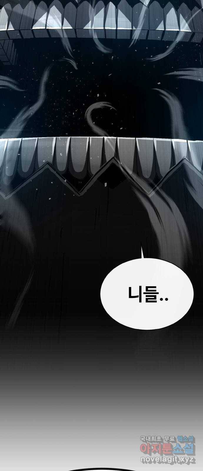 공유몽 시즌2) 63화 소생증명 4