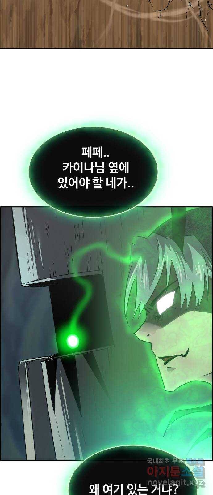 공유몽 시즌2) 63화 소생증명 7