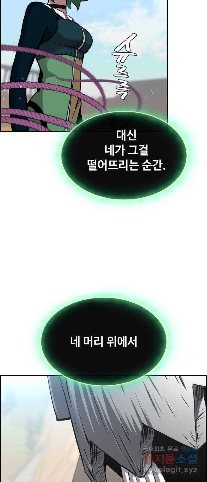 공유몽 시즌2) 63화 소생증명 13