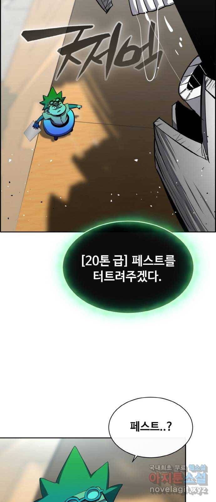 공유몽 시즌2) 63화 소생증명 14