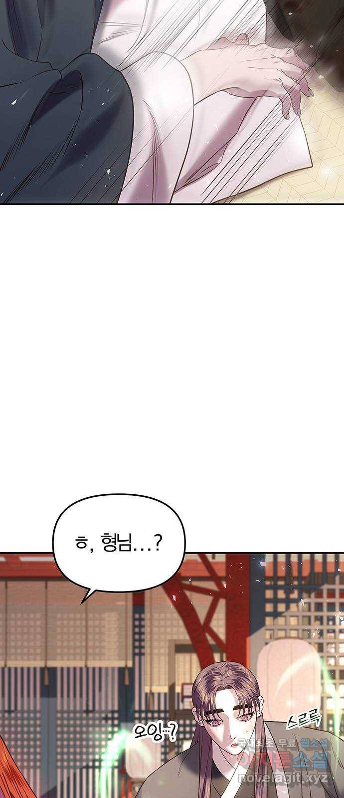 묘령의 황자 30화 인고의 회랑 (1) 3