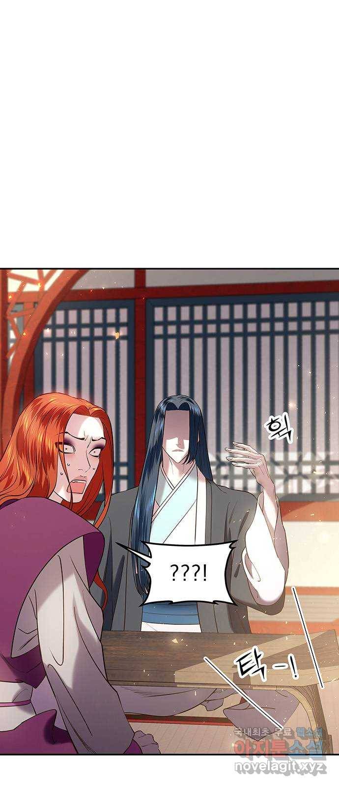 묘령의 황자 30화 인고의 회랑 (1) 6