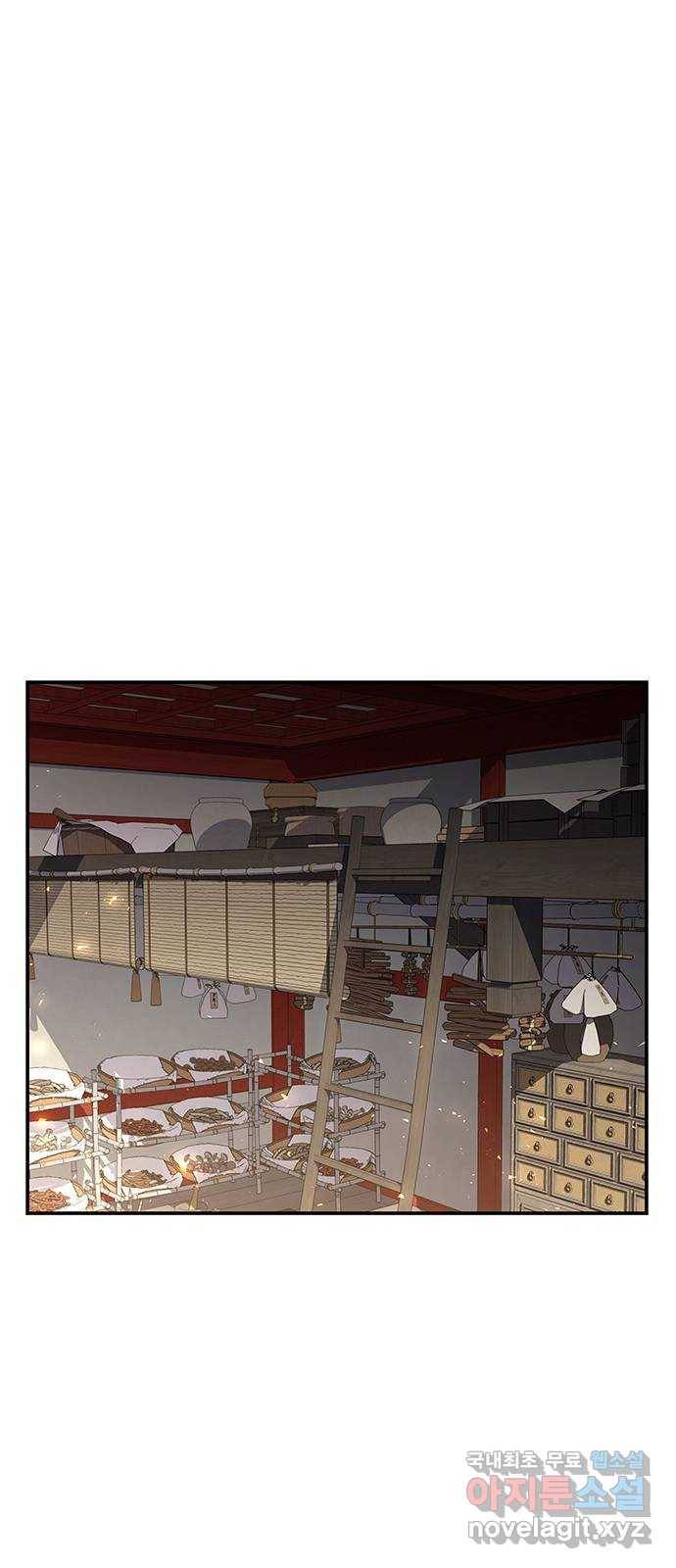 묘령의 황자 30화 인고의 회랑 (1) 9