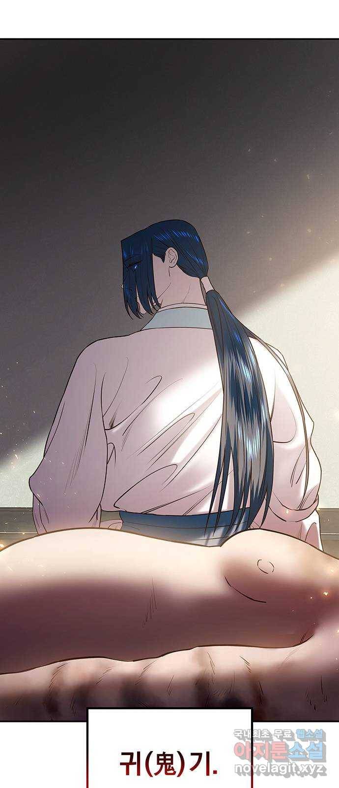 묘령의 황자 30화 인고의 회랑 (1) 18