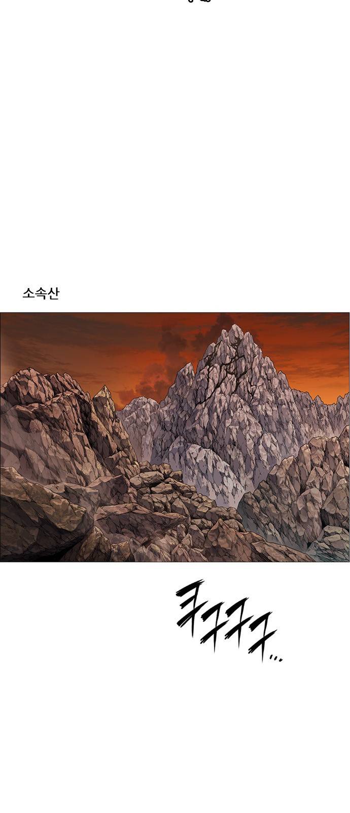 호랑이형님 3부1화 이령과 소속산의 위 3