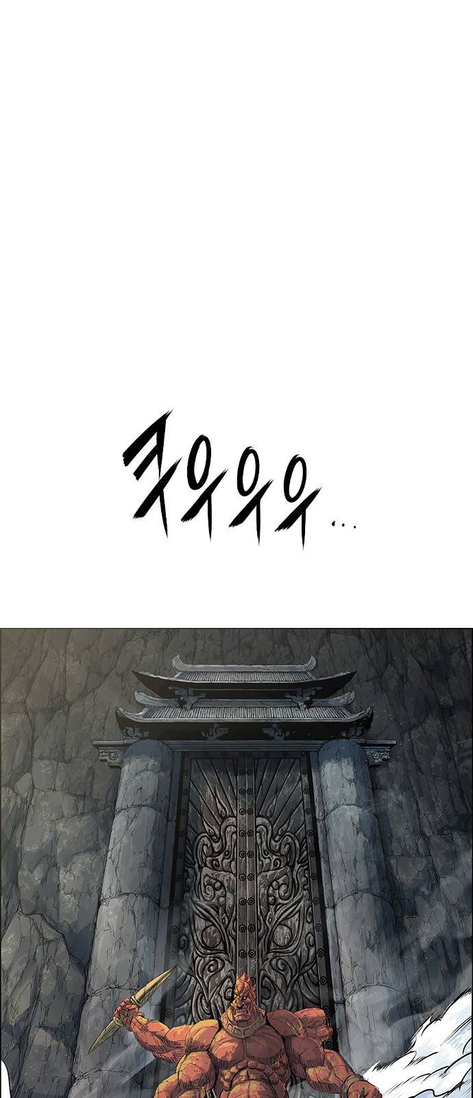 호랑이형님 3부1화 이령과 소속산의 위 4