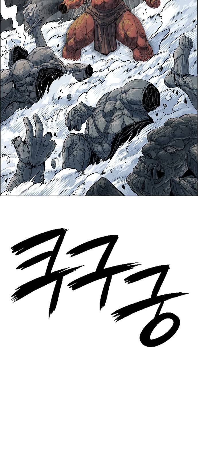호랑이형님 3부1화 이령과 소속산의 위 5