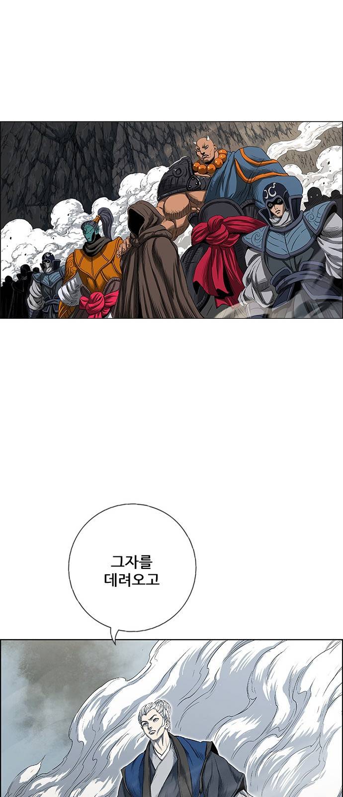 호랑이형님 3부1화 이령과 소속산의 위 24