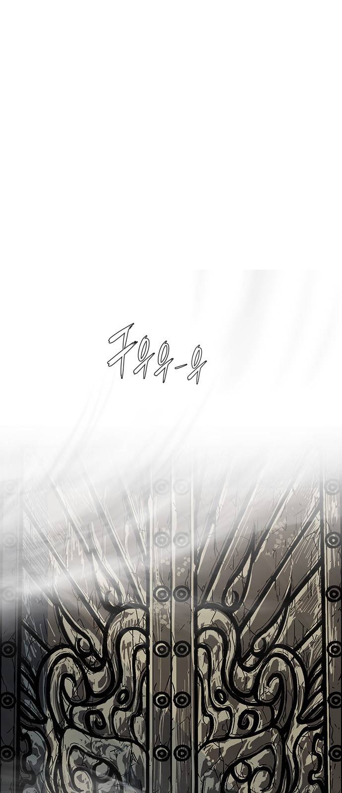 호랑이형님 3부1화 이령과 소속산의 위 27