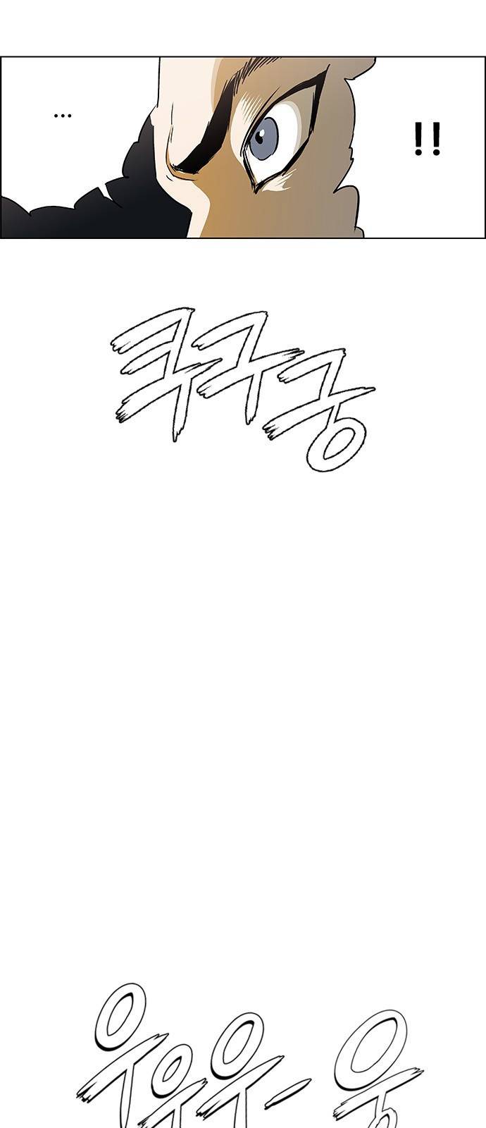 호랑이형님 3부1화 이령과 소속산의 위 32