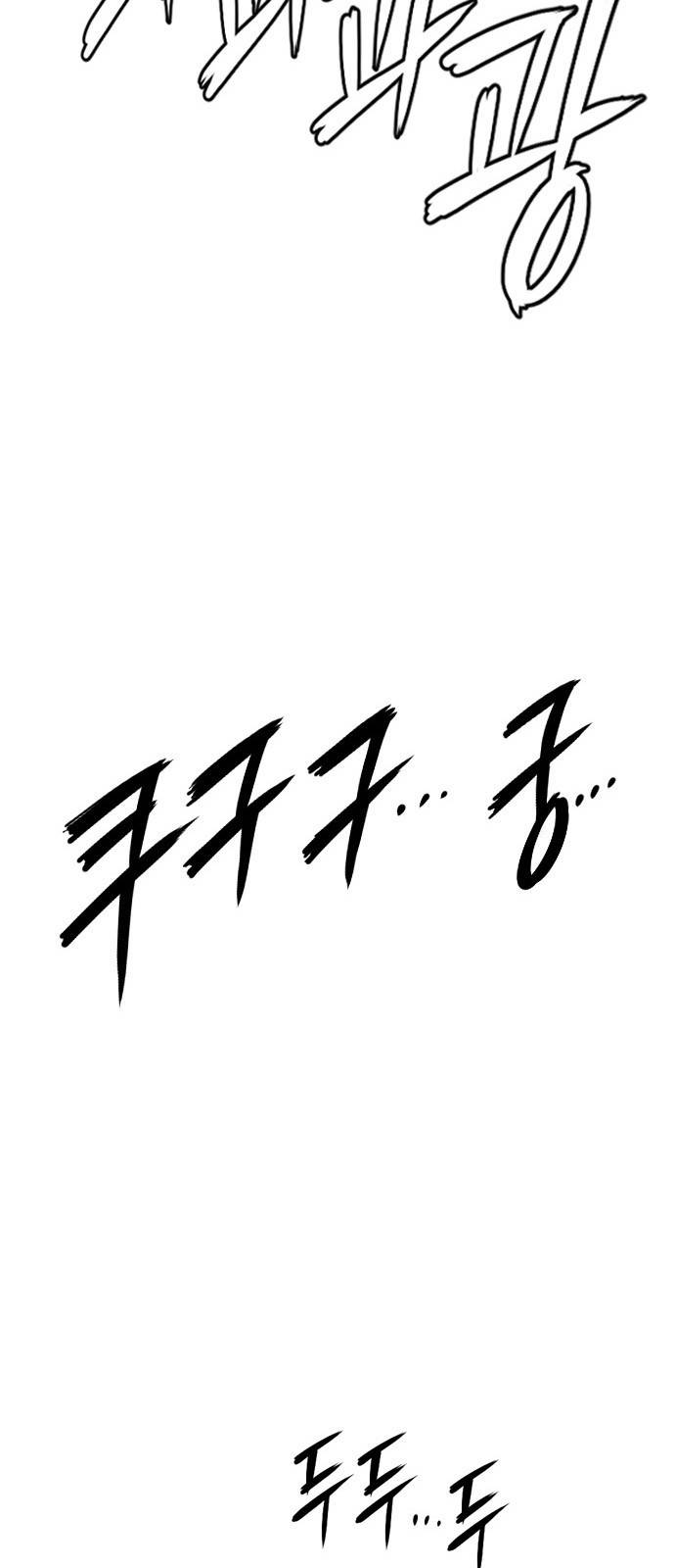 호랑이형님 3부1화 이령과 소속산의 위 42