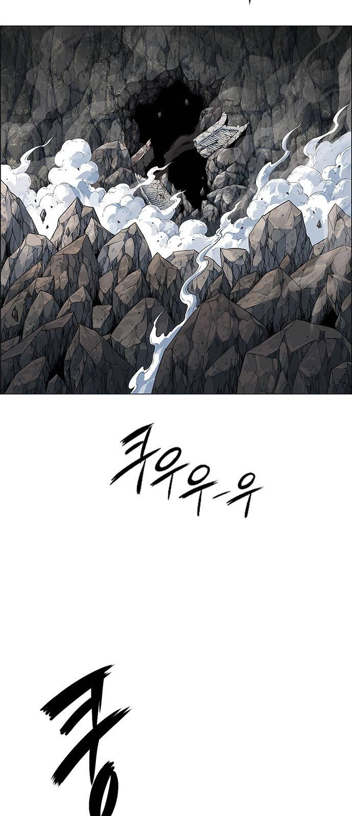 호랑이형님 3부1화 이령과 소속산의 위 43