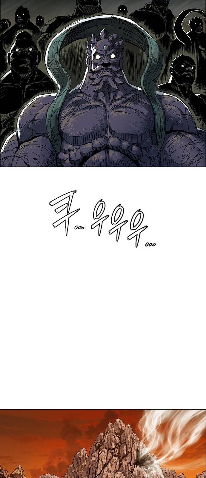 호랑이형님 3부1화 이령과 소속산의 위 45