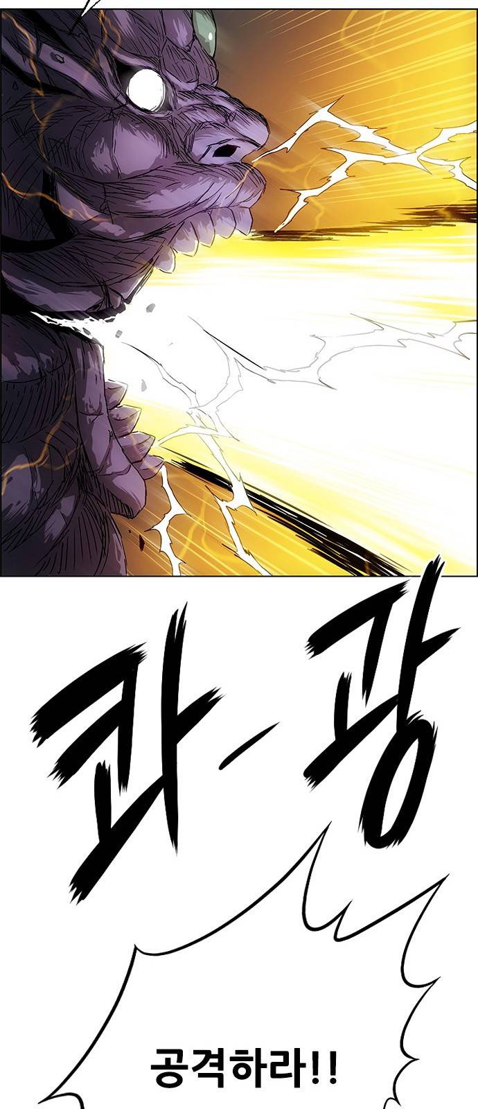 호랑이형님 3부1화 이령과 소속산의 위 55