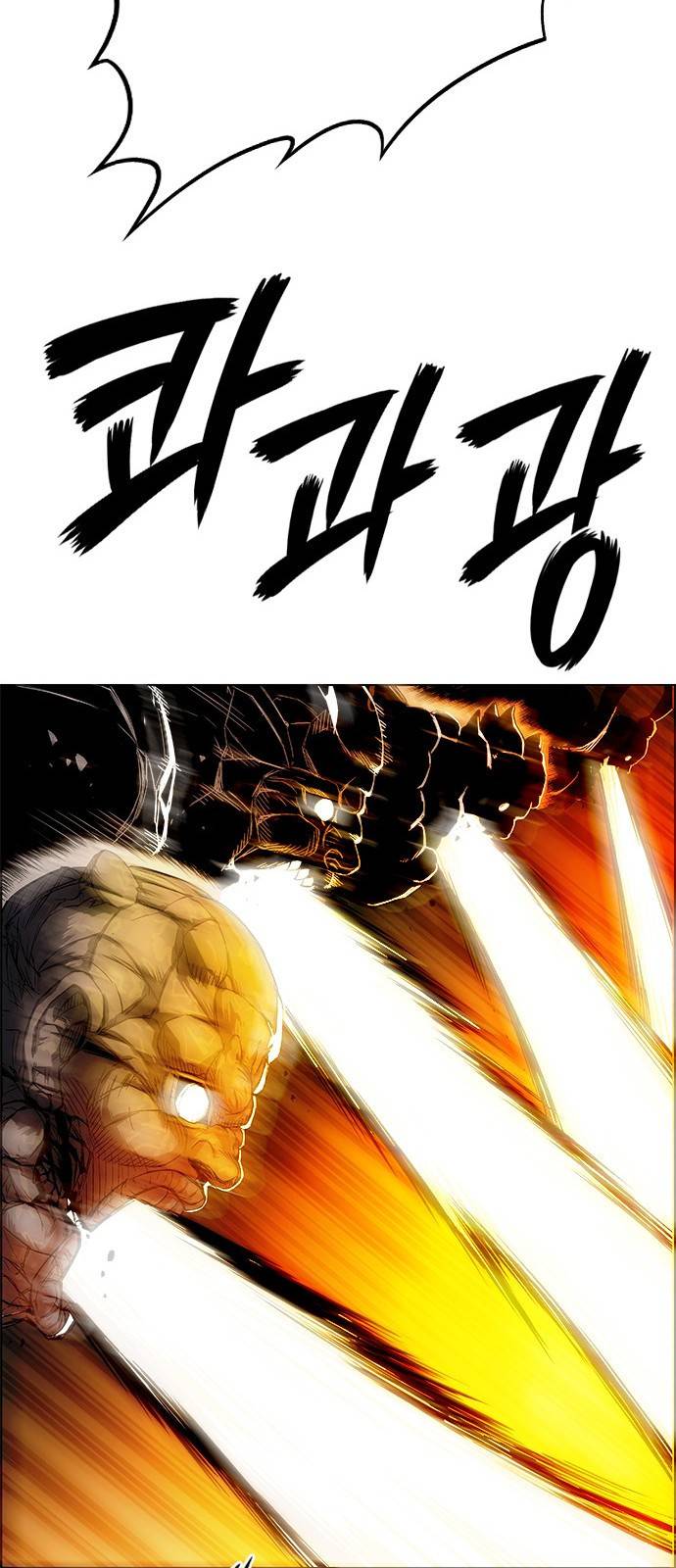 호랑이형님 3부1화 이령과 소속산의 위 56