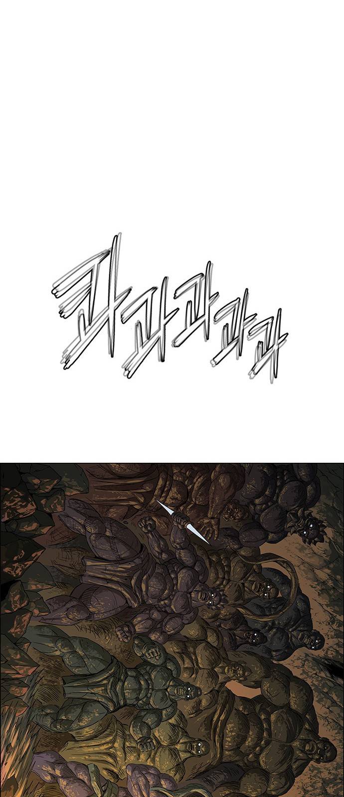 호랑이형님 3부1화 이령과 소속산의 위 70