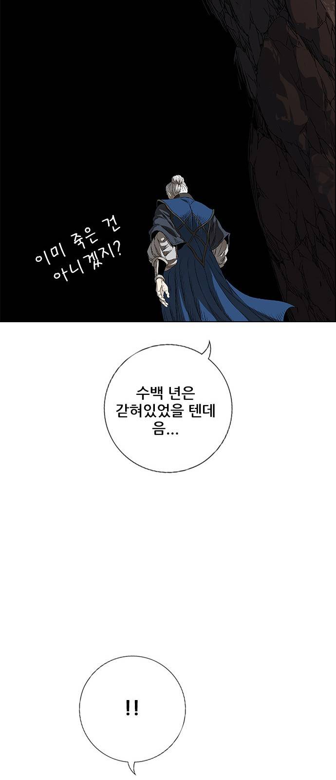 호랑이형님 3부1화 이령과 소속산의 위 88