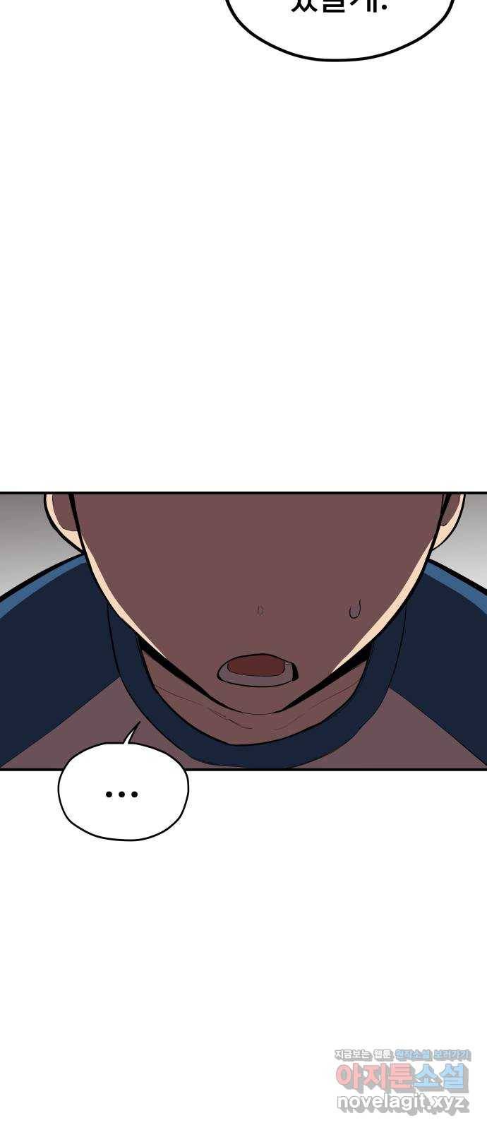 좋아해 아니 싫어해 022 4