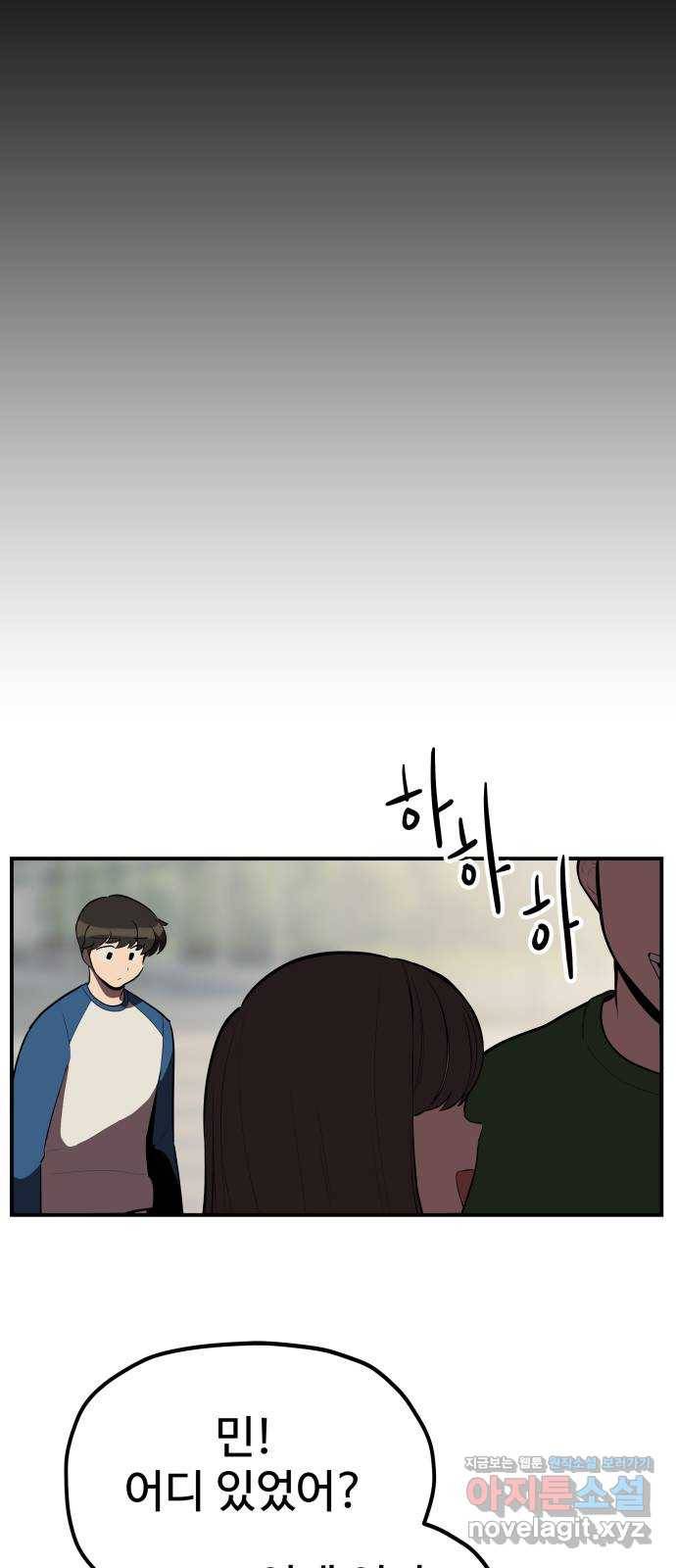 좋아해 아니 싫어해 022 9