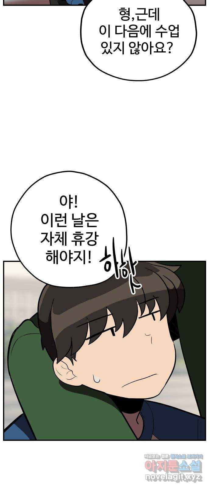 좋아해 아니 싫어해 022 12
