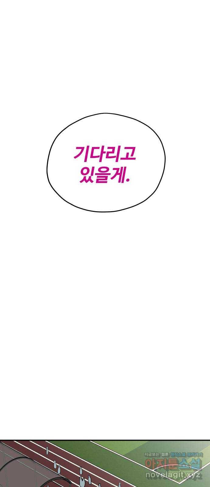 좋아해 아니 싫어해 022 13