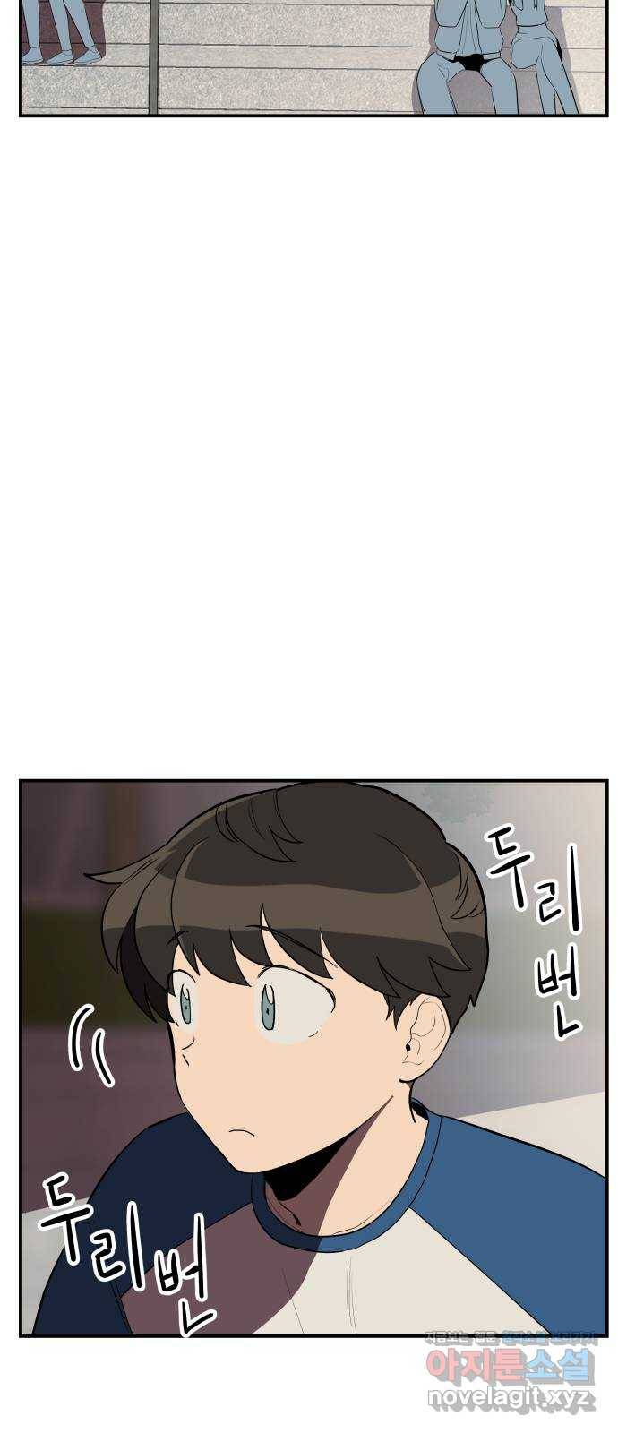 좋아해 아니 싫어해 022 15