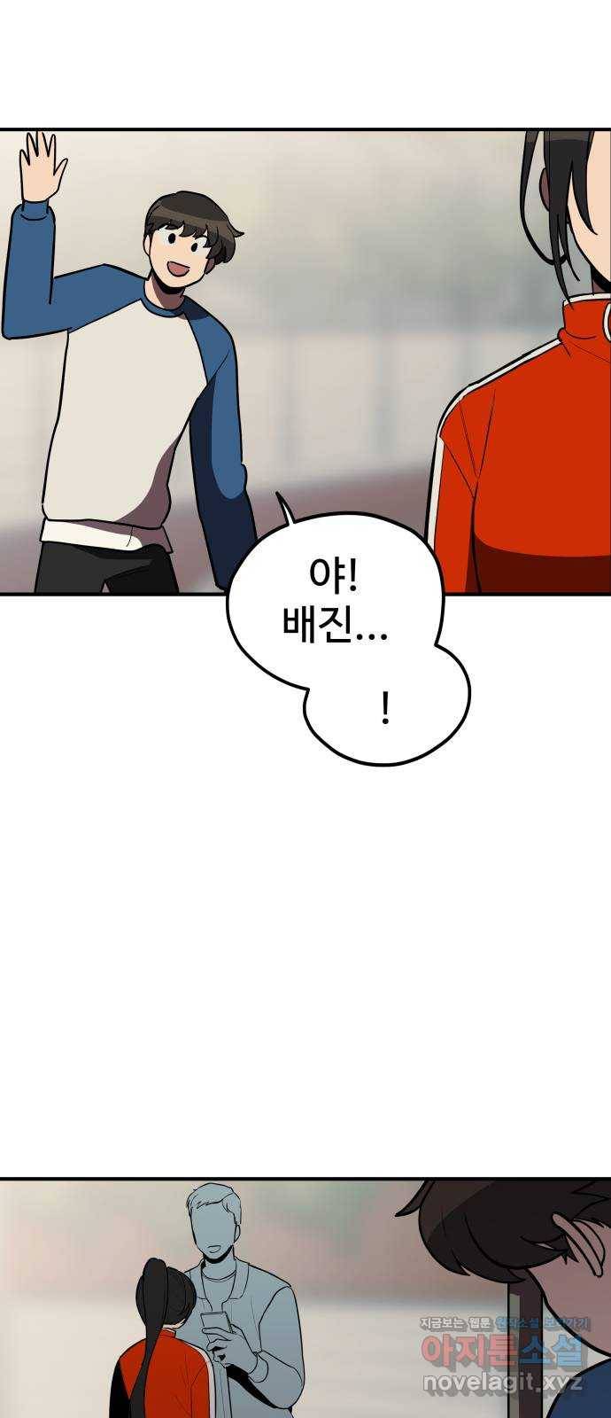 좋아해 아니 싫어해 022 21