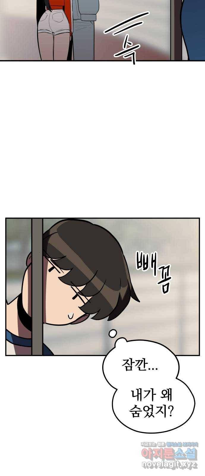 좋아해 아니 싫어해 022 22