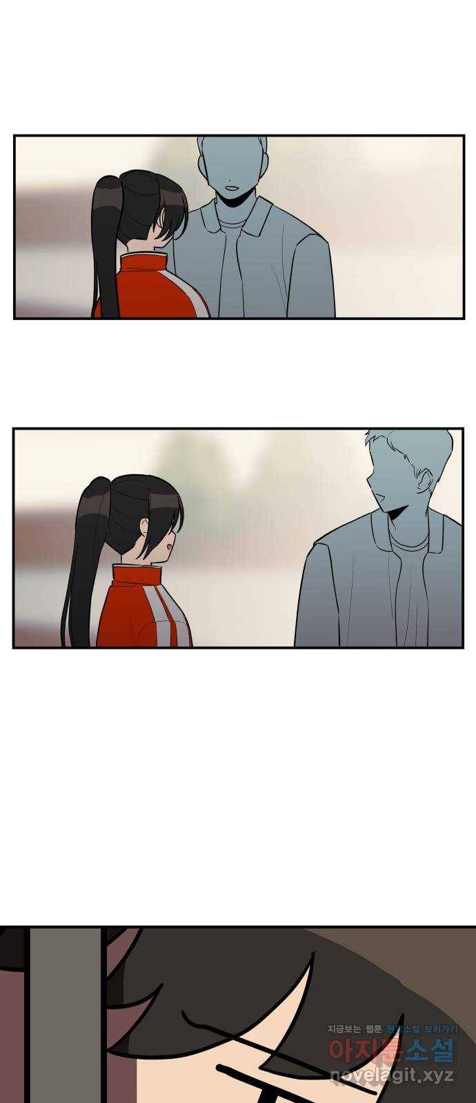 좋아해 아니 싫어해 022 23