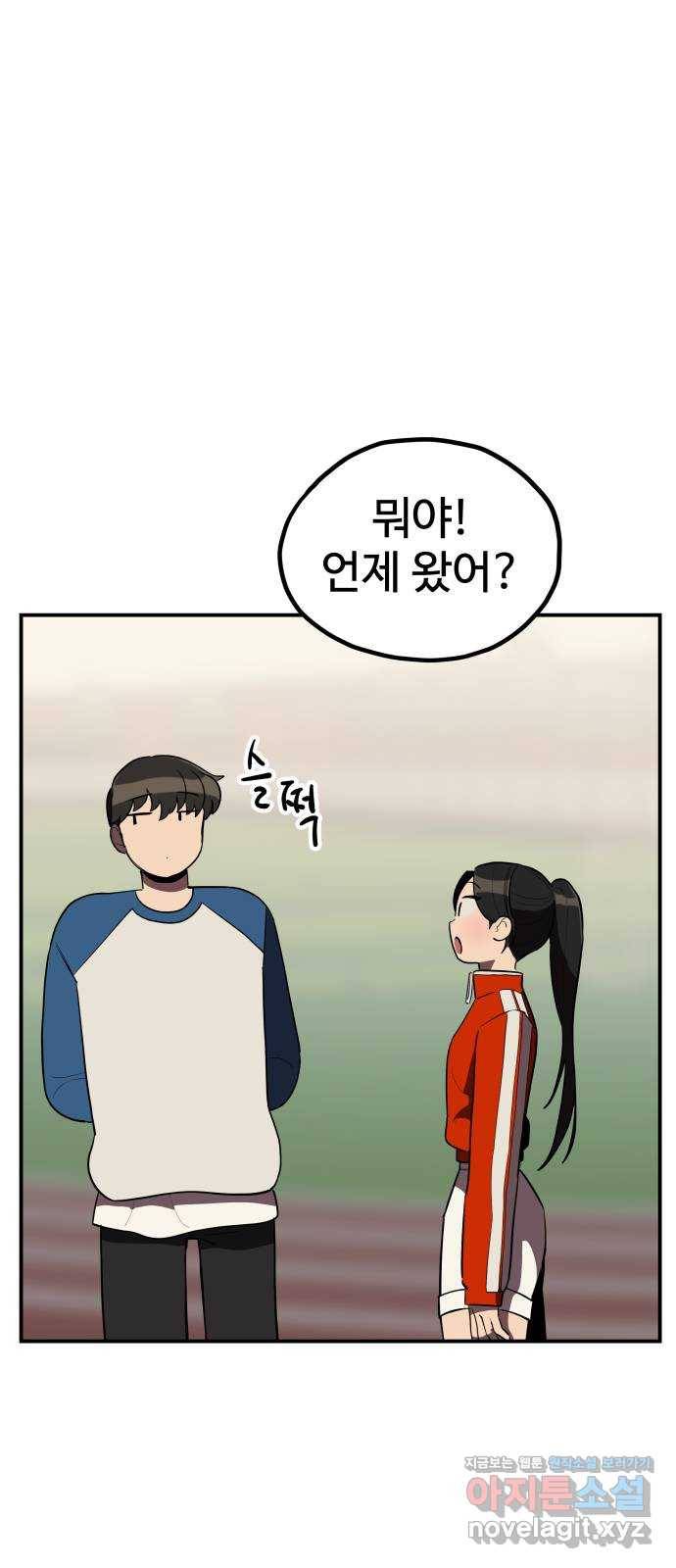 좋아해 아니 싫어해 022 25