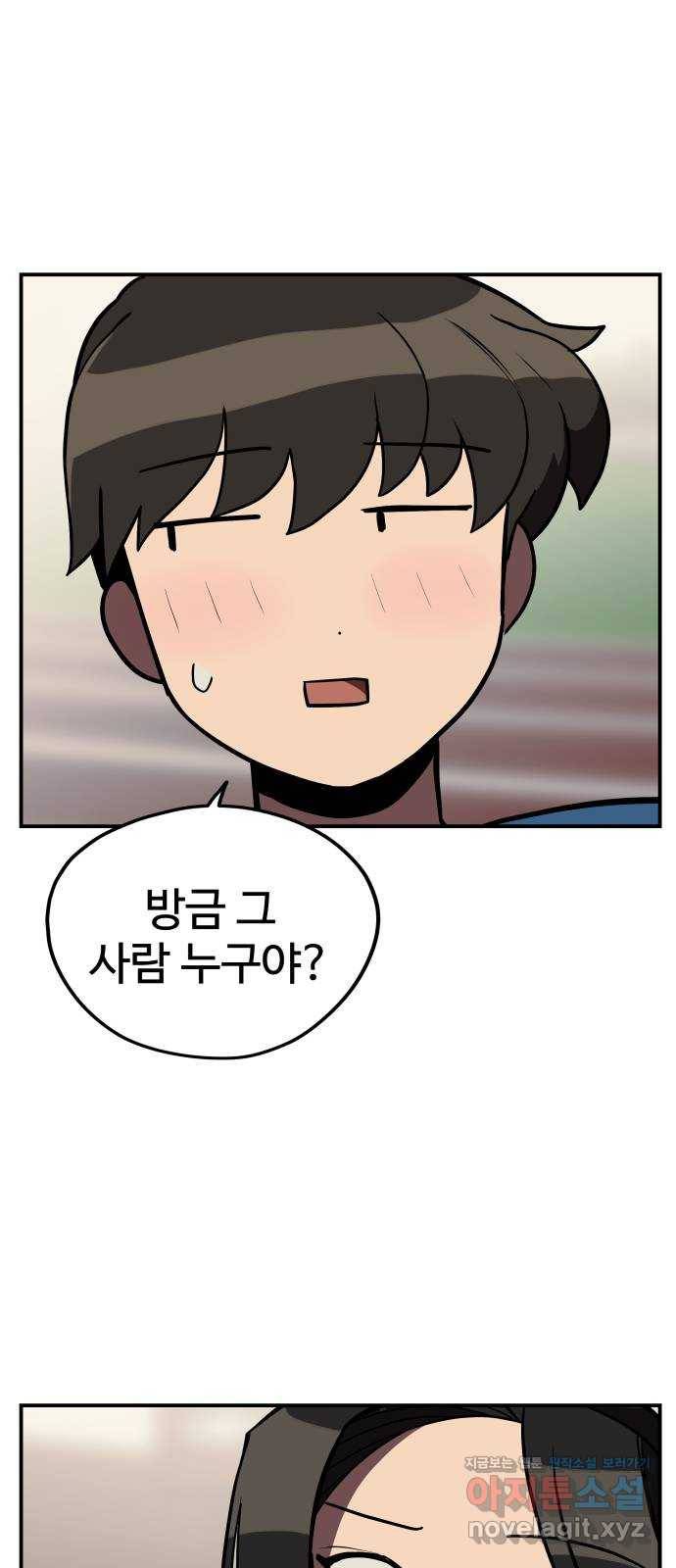 좋아해 아니 싫어해 022 26