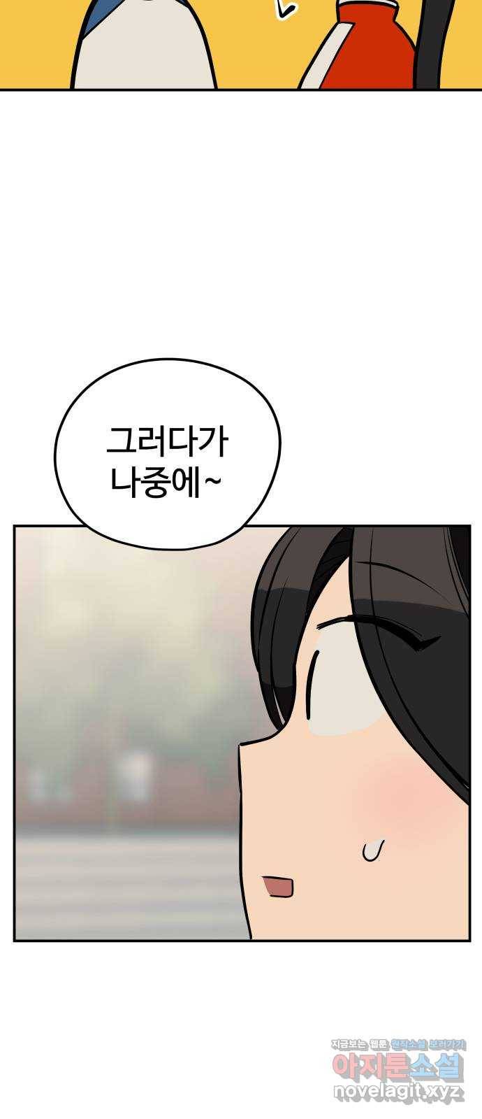 좋아해 아니 싫어해 022 28
