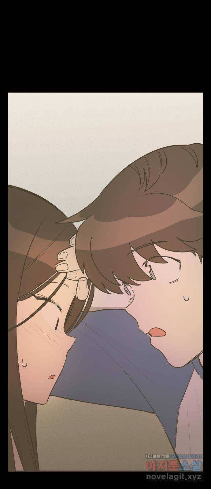 좋아해 아니 싫어해 022 32