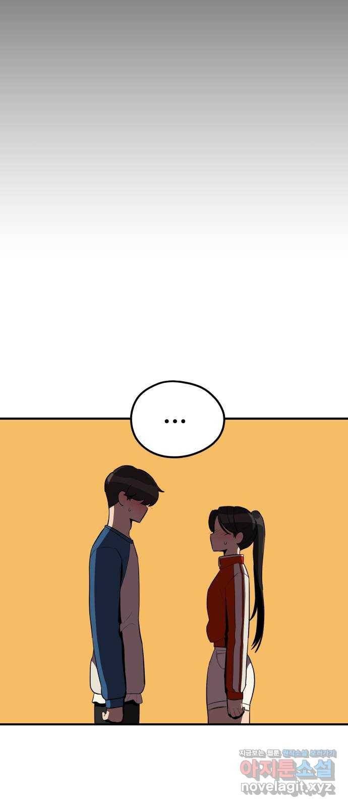 좋아해 아니 싫어해 022 35