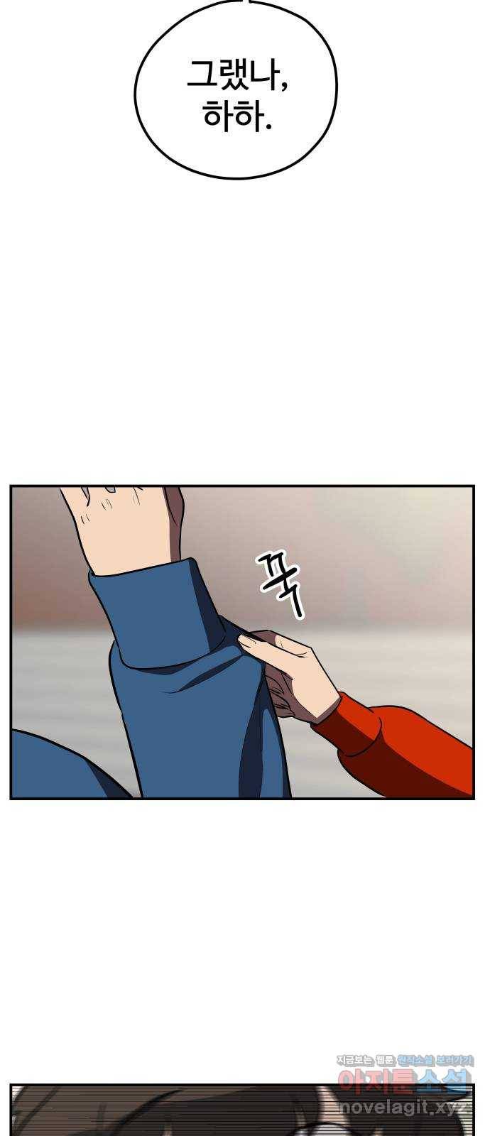 좋아해 아니 싫어해 022 38