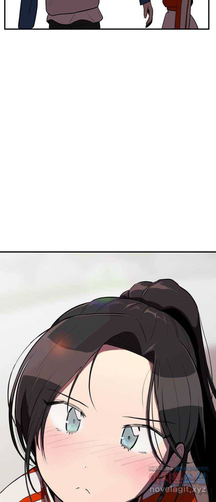 좋아해 아니 싫어해 022 40