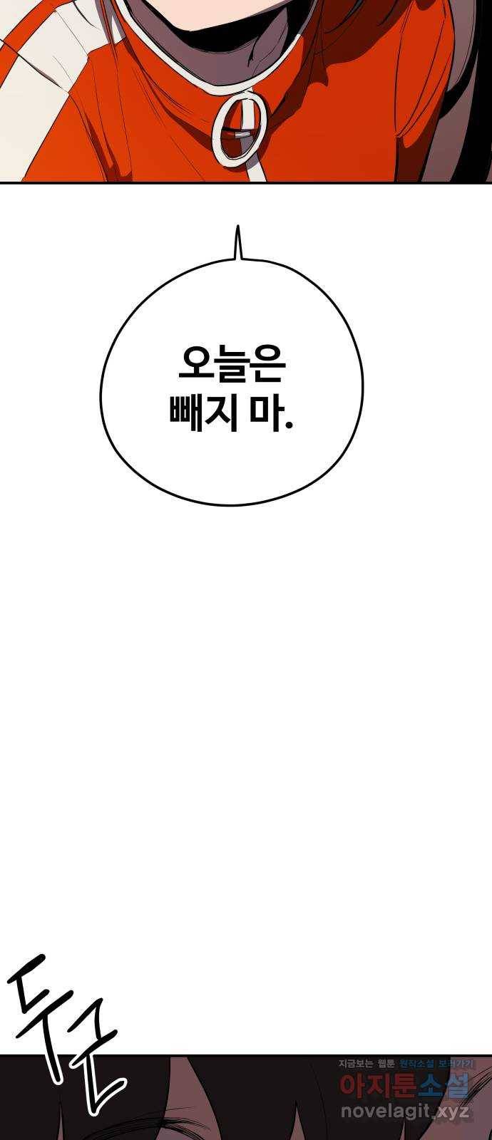 좋아해 아니 싫어해 022 41
