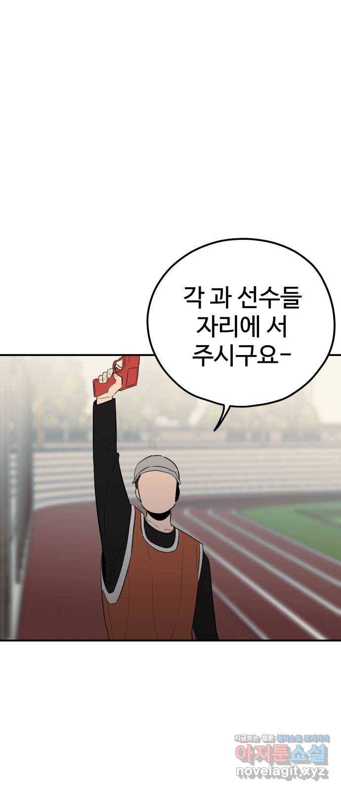 좋아해 아니 싫어해 022 43