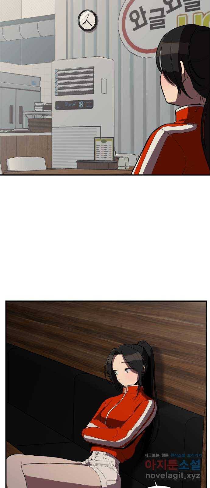 좋아해 아니 싫어해 022 56