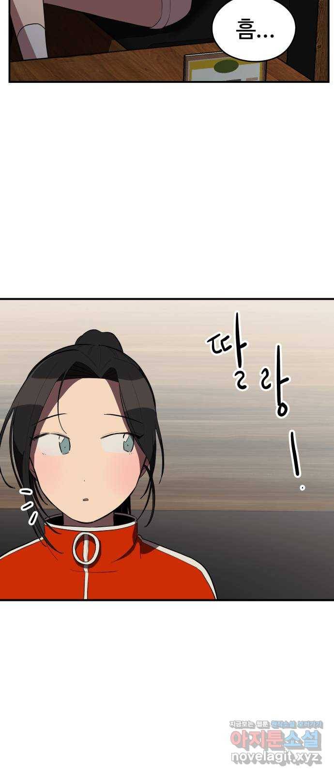 좋아해 아니 싫어해 022 57