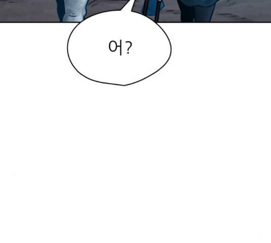 용사참수인 32화 20