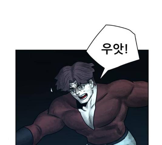 용사참수인 32화 40