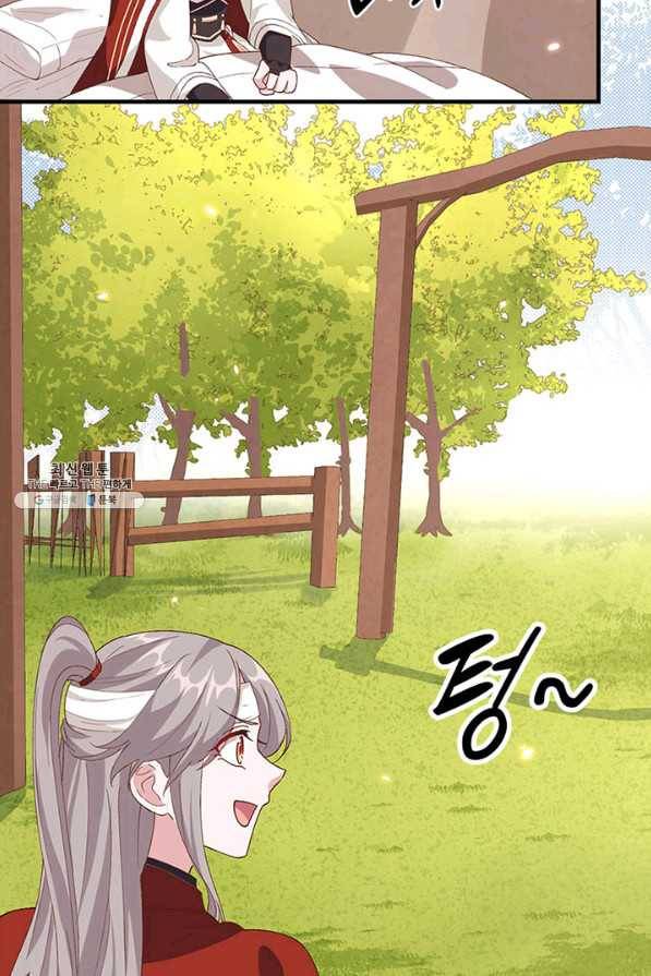 역하렘 나라의 낭군들 25화 43