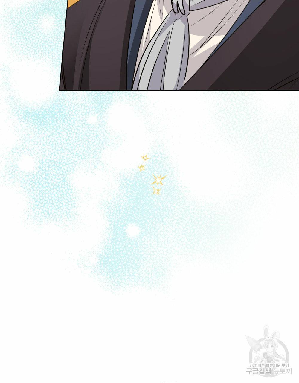 참아주세요, 대공 44화 67